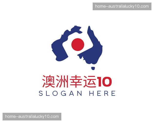 关于澳洲幸运10官方网站